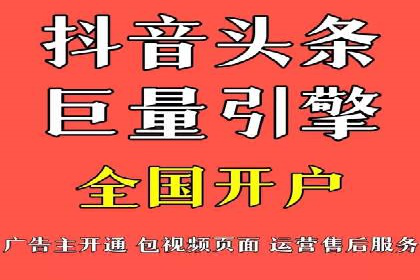 探索SEM竞价优化：成功企业的广告策略